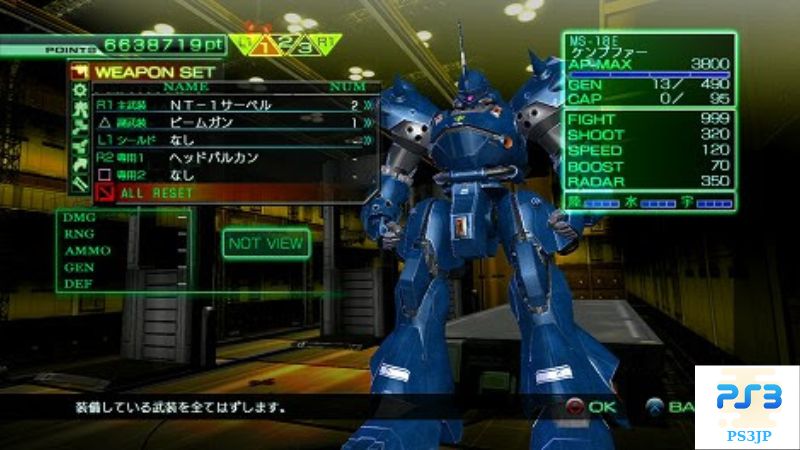 ガンダム 戦記 PS3 攻略