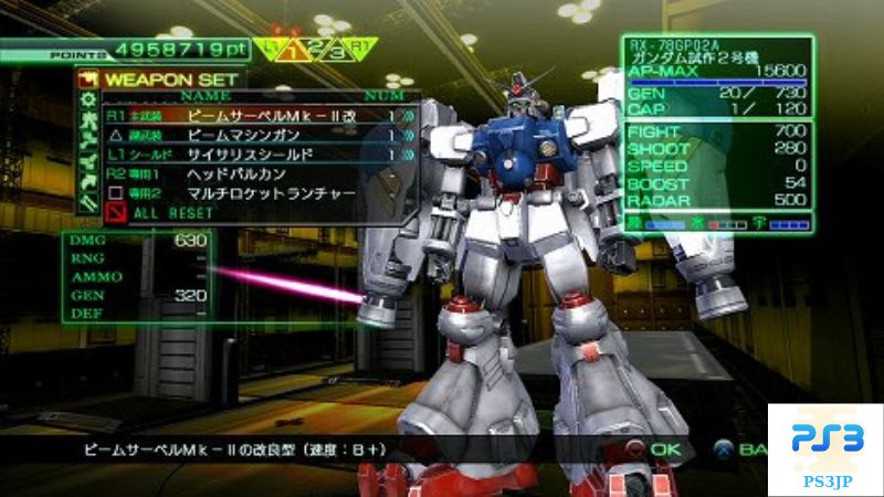 ガンダム 戦記 PS3 攻略