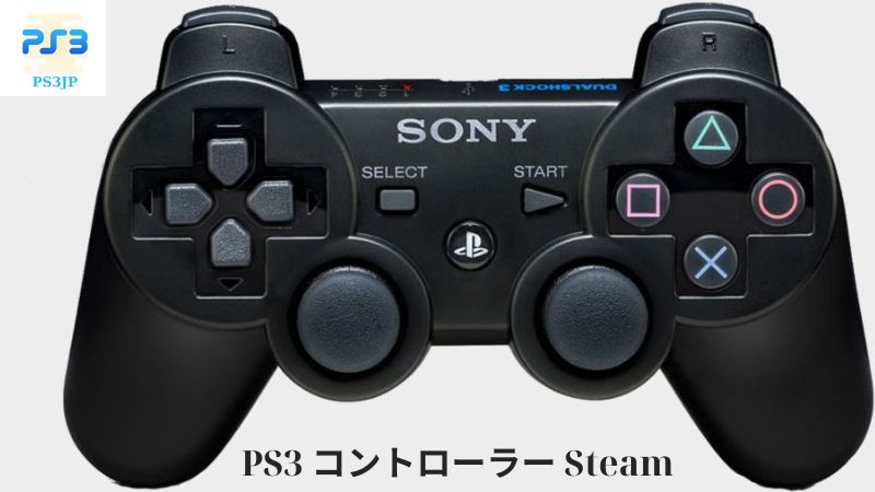 PS3 コントローラー Steam