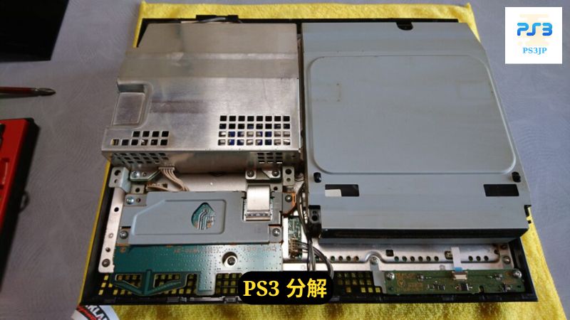 PS3 分解するにはどうすればいいですか？