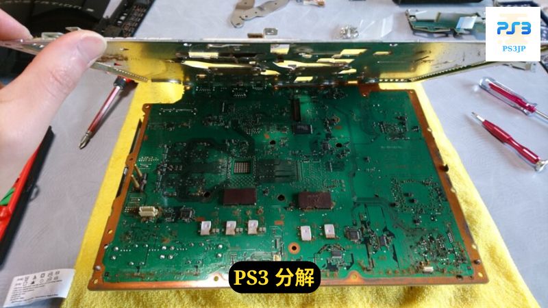 PS3 分解するにはどうすればいいですか？