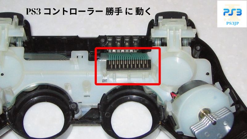 ps3 コントローラー 勝手 に 動く