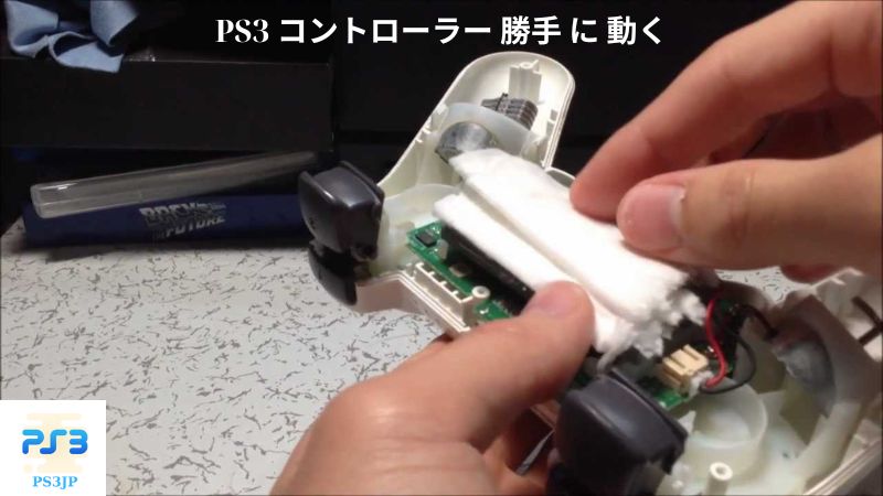 ps3 コントローラー 勝手 に 動く