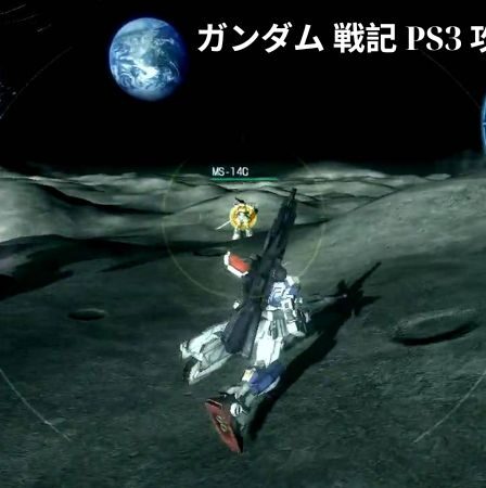 ガンダム 戦記 PS3 攻略