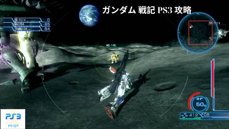 ガンダム 戦記 PS3 攻略