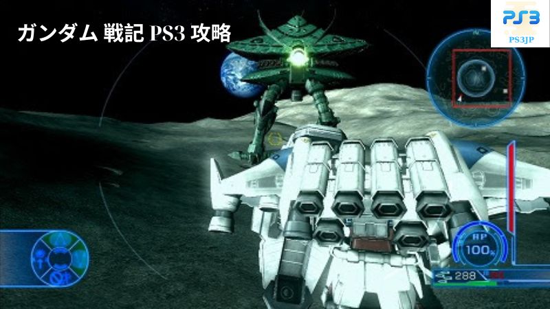 ガンダム 戦記 PS3 攻略