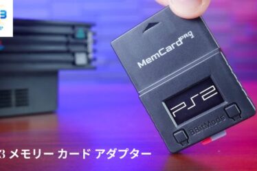 PS3 メモリー カード アダプター