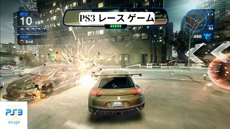 PS3 レース ゲーム